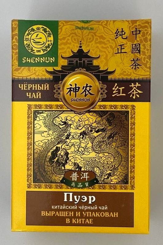 Шеннун чёрный крупный лист Пуэр 100г Shennun