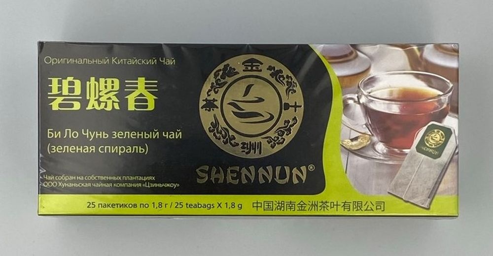 Шеннун зеленый 25 пакетиков Би Ло Чунь Shennun