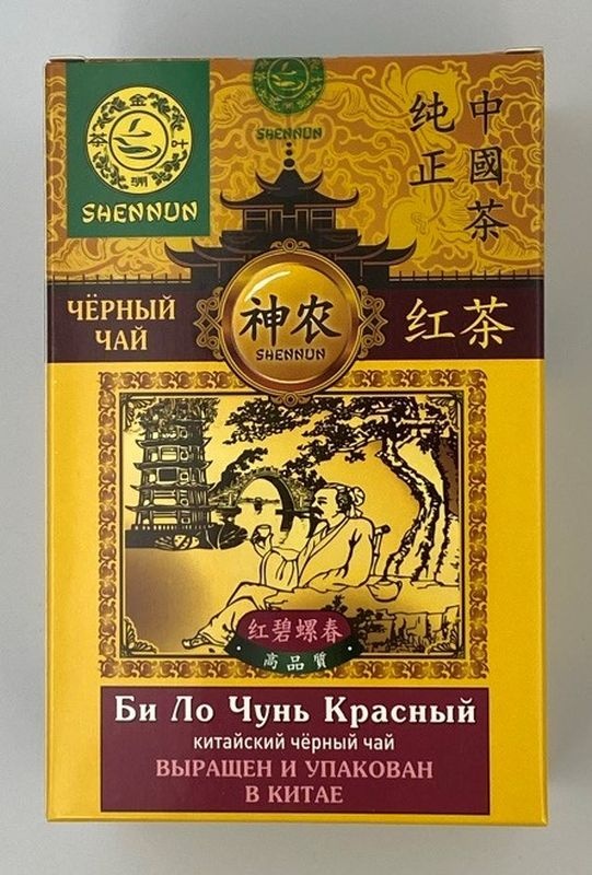 Шеннун красный крупный лист Би Ло Чунь 50г Shennun