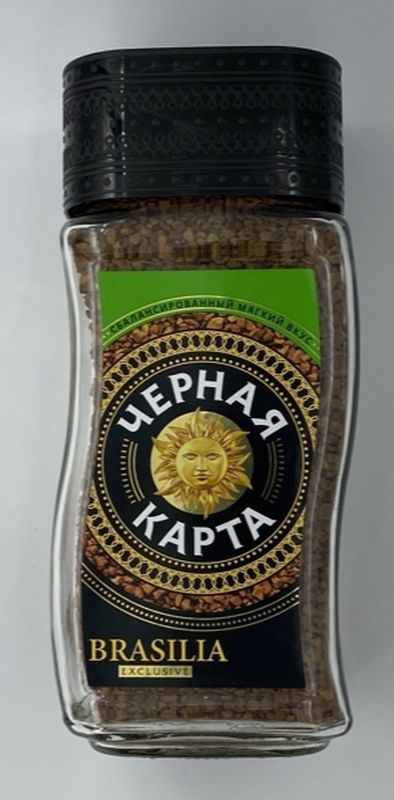 Чёрная Карта Эксклюзив ст 190г