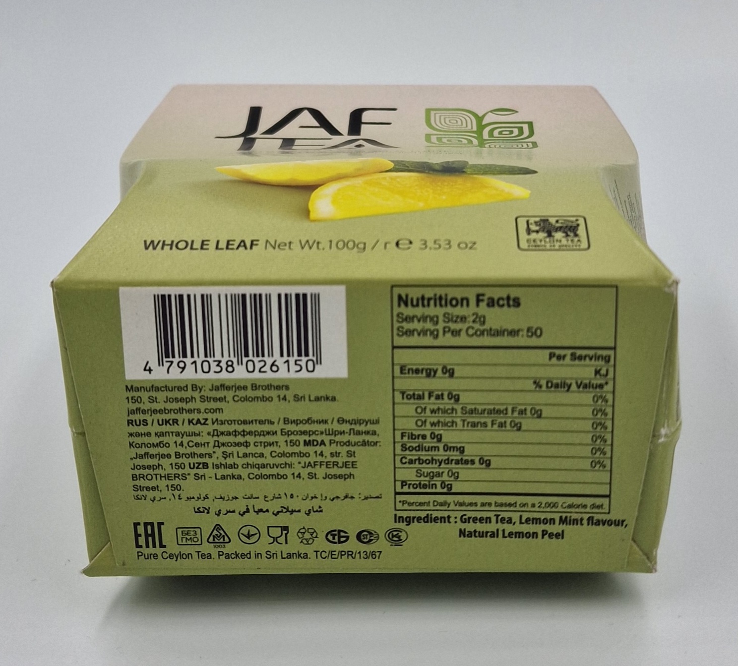 Джаф зелёный Лимон Мята 100г Jaf Tea 6