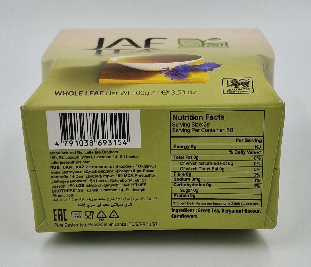 Джаф зелёный Седой Граф 100г Jaf Tea 2
