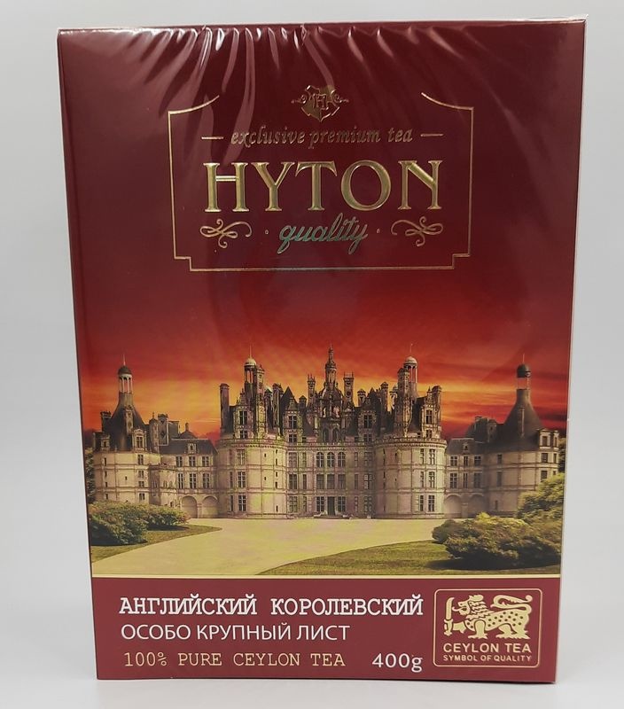 Хайтон Королевский особокрупнолистовой 400г Hyton