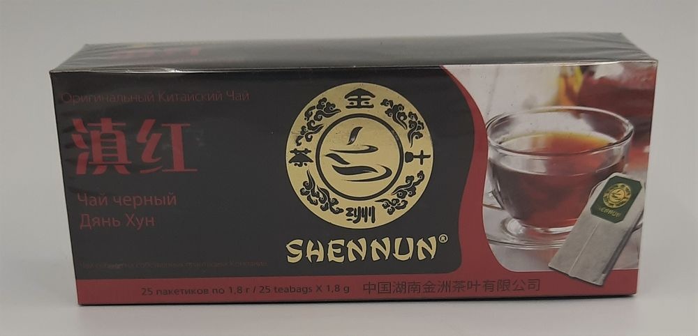 Шеннун чёрный 25 пакетиков Дянь Хун Shennun