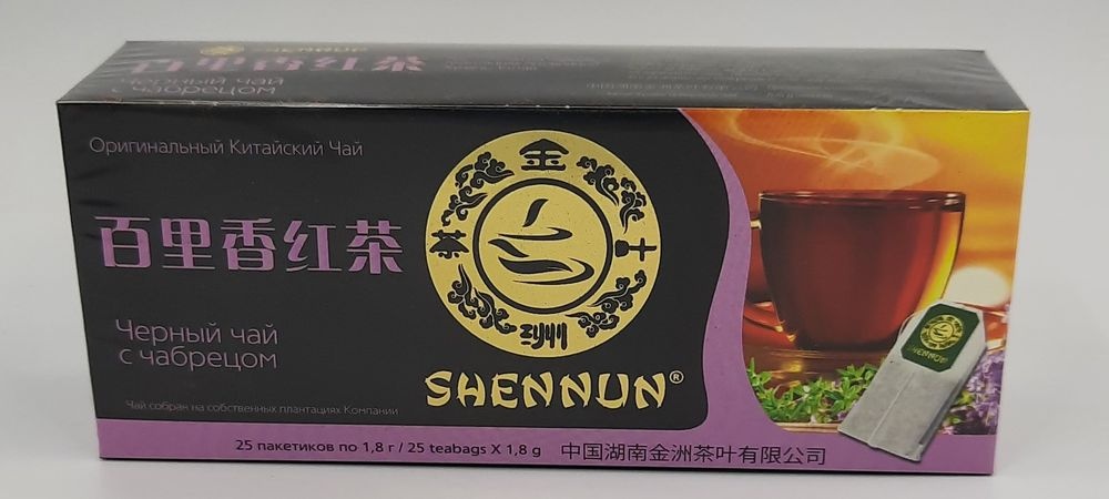 Шеннун чёрный 25 пакетиков Чабрец Shennun