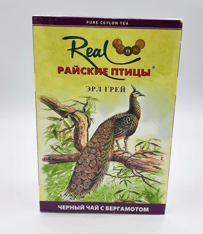 Реал Райские Птицы чёрный с бергамотом 250г Real
