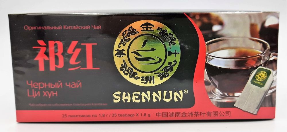 Шеннун чёрный 25 пакетиков Ци Хун Shennun