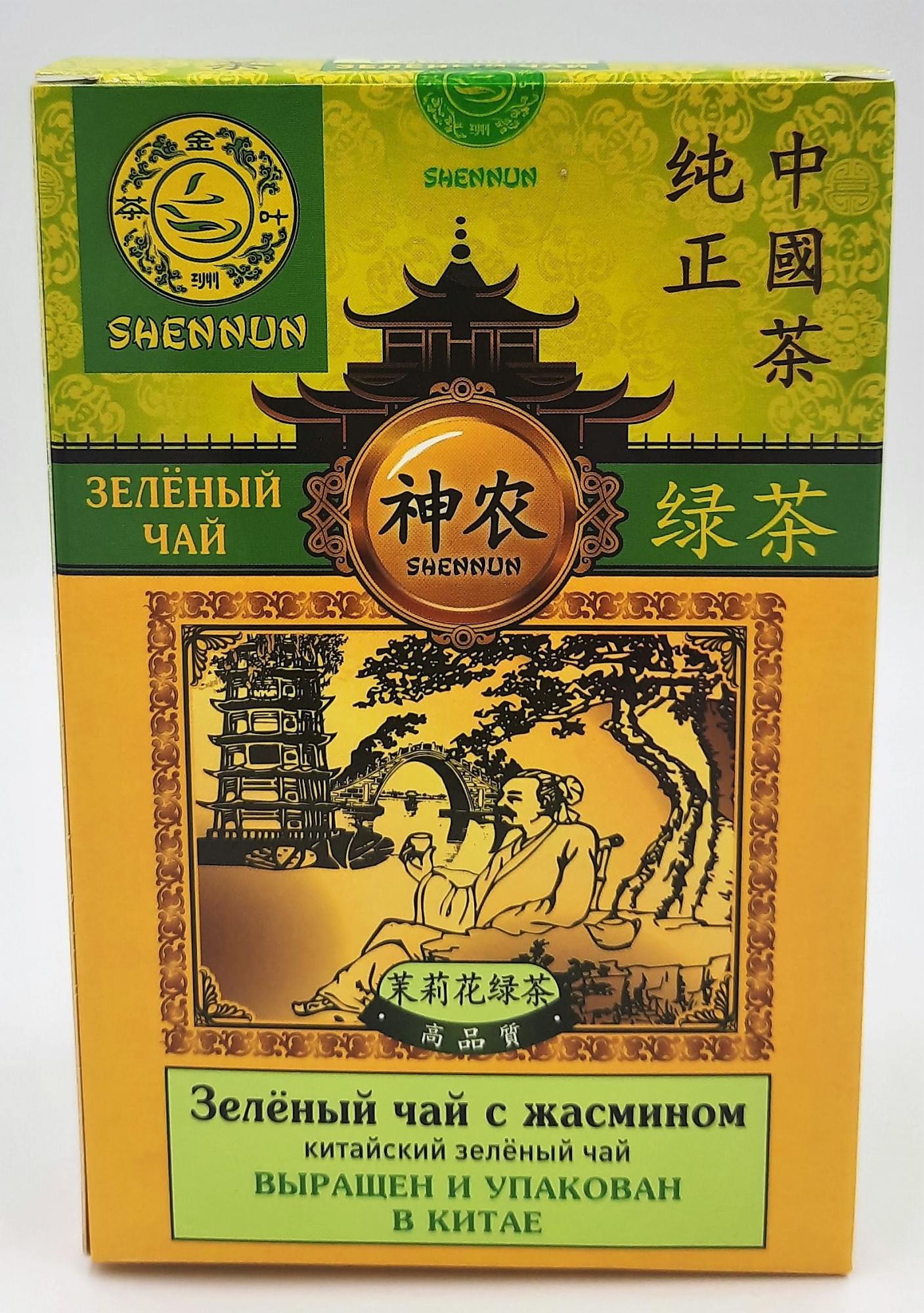 Шеннун зеленый крупный лист с Жасмином 100г Shennun