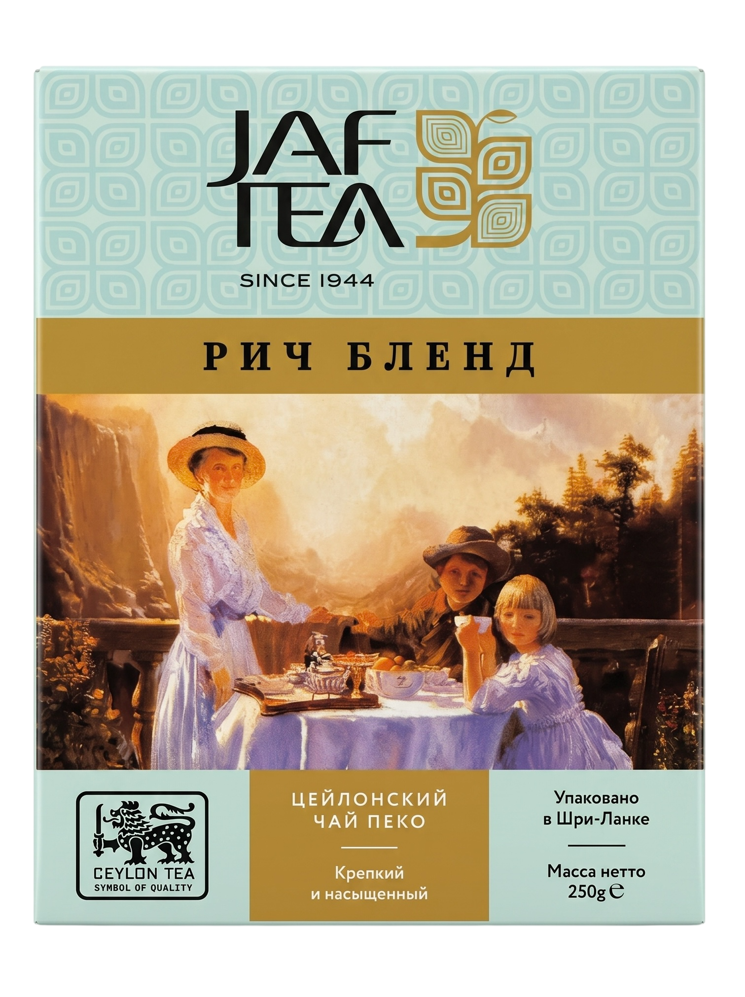 Джаф чёрный Рич Бленд 250г Jaf Tea Rich Blend