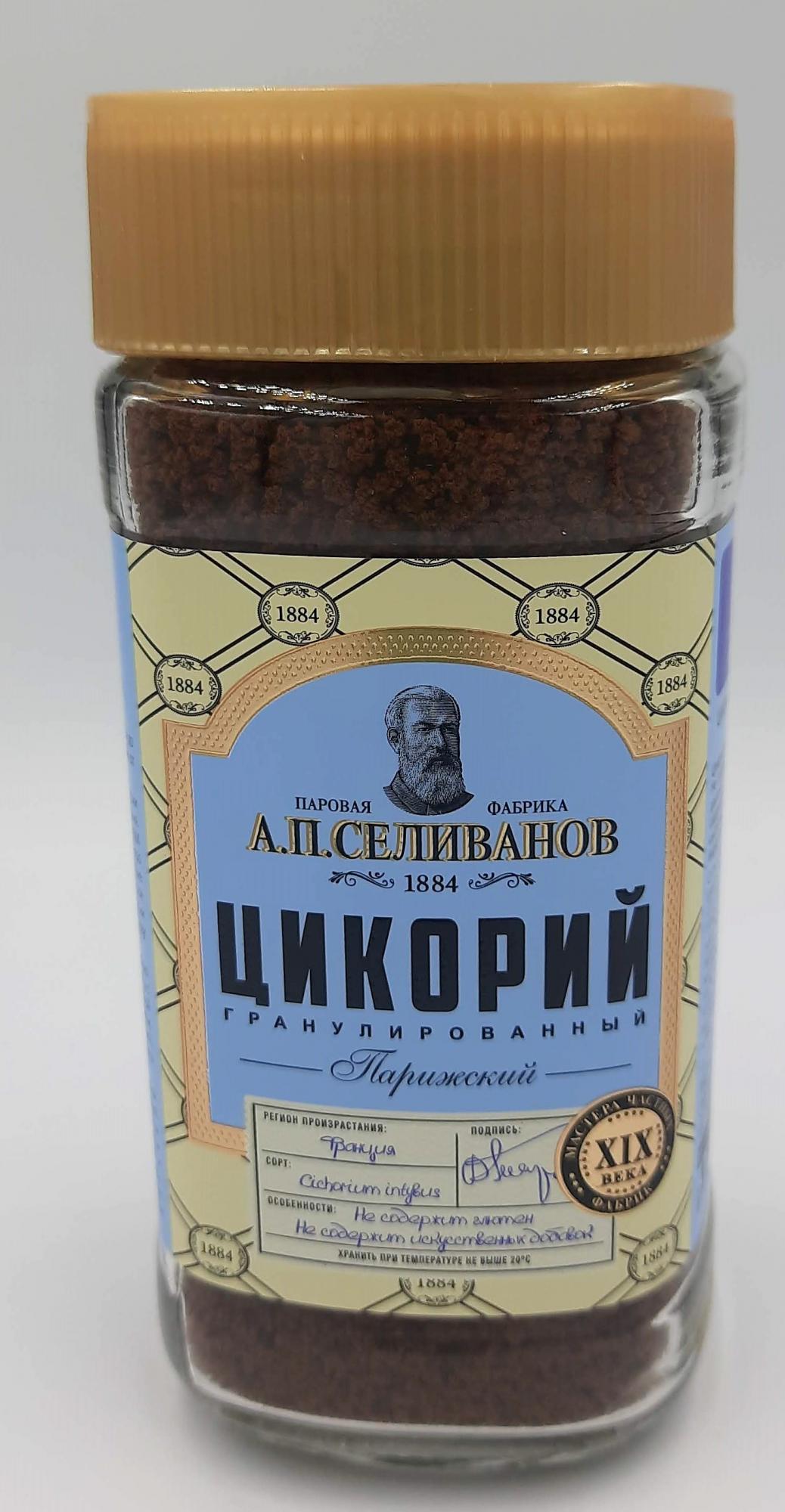 Цикорий Парижский гранулированный Селиванов ст 90г