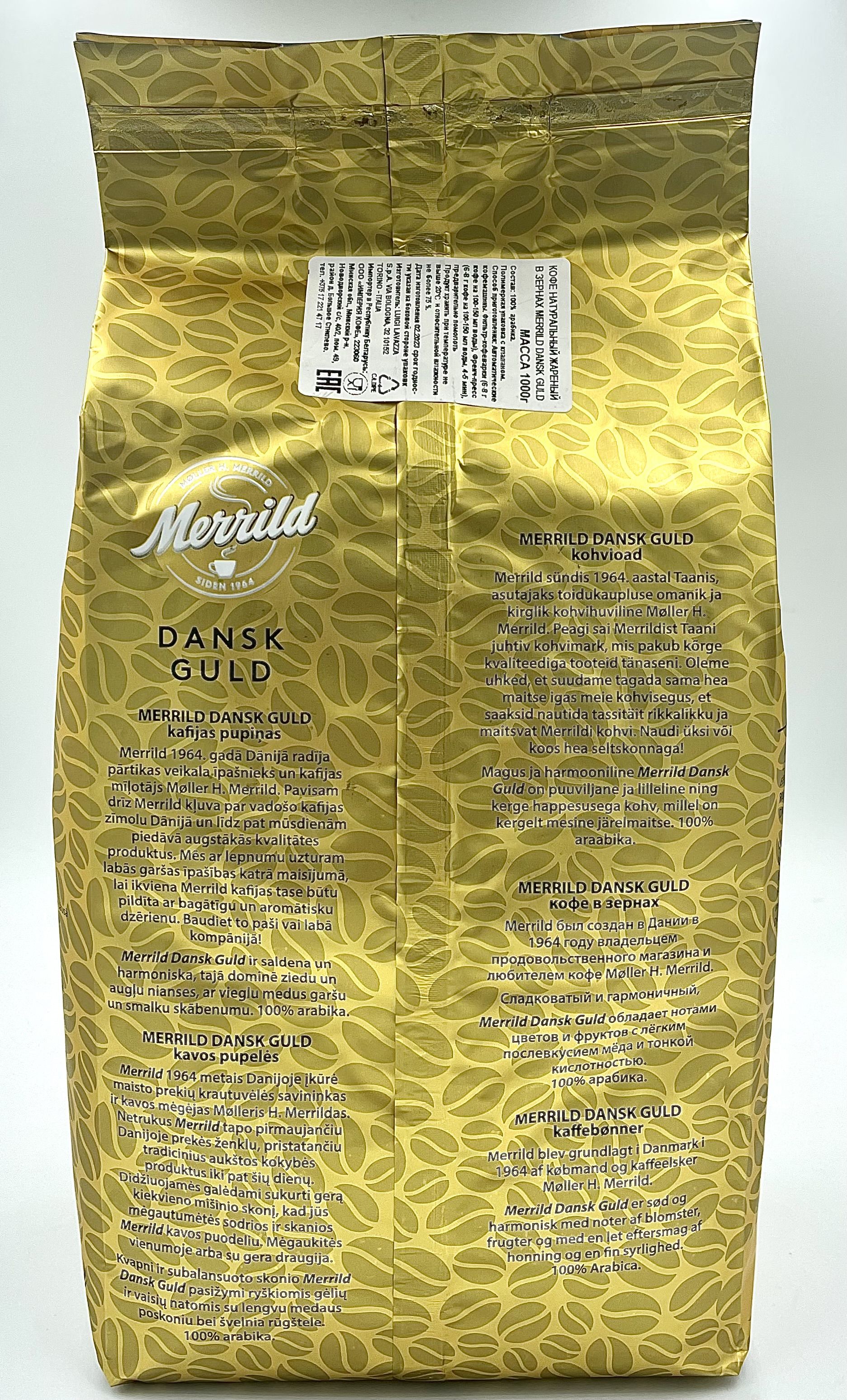 Мэррилд Голд зерно 1000г Merrild Gold 2
