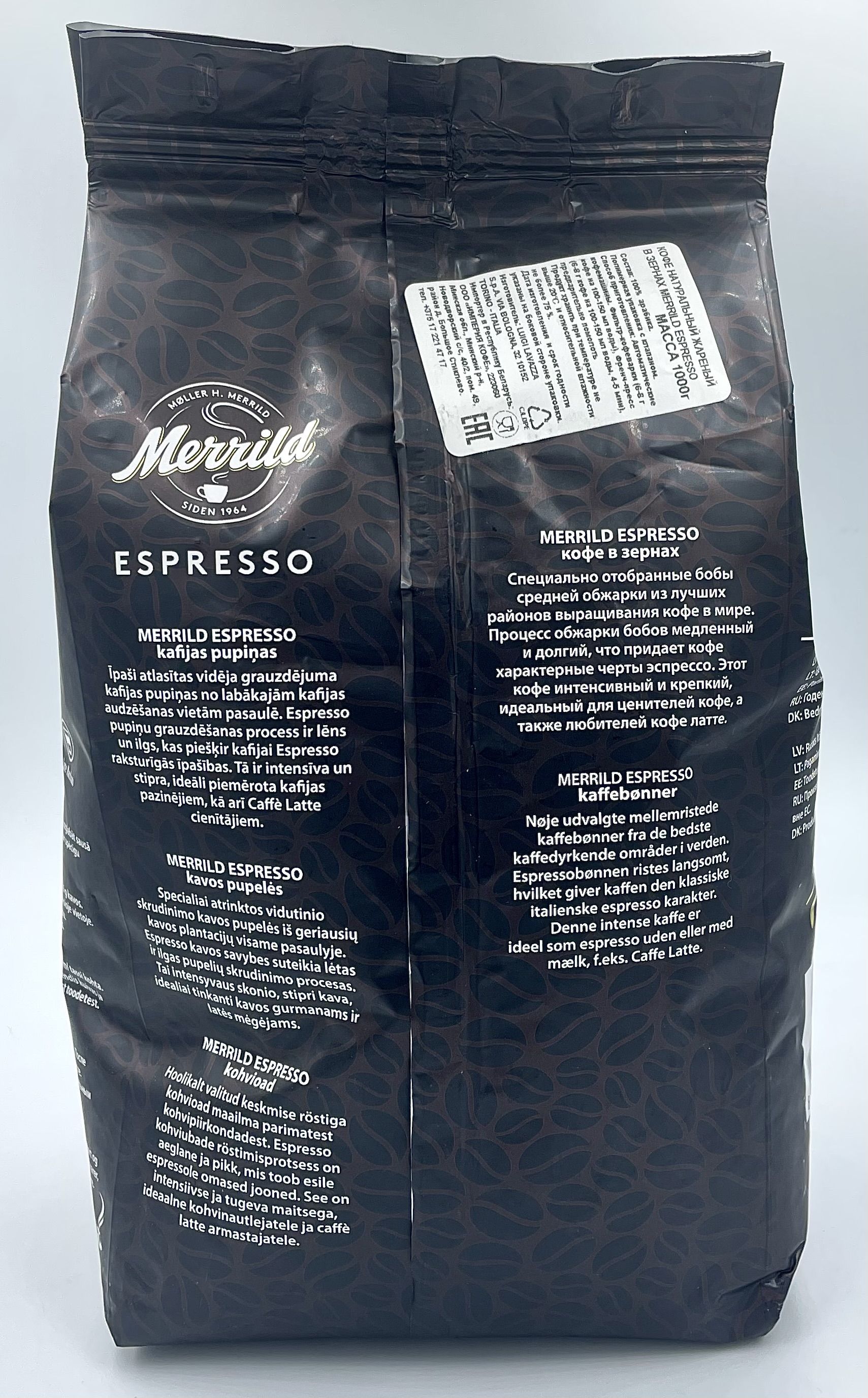 Мэррилд Эспрессо зерно 1000г Merrild Espresso 3
