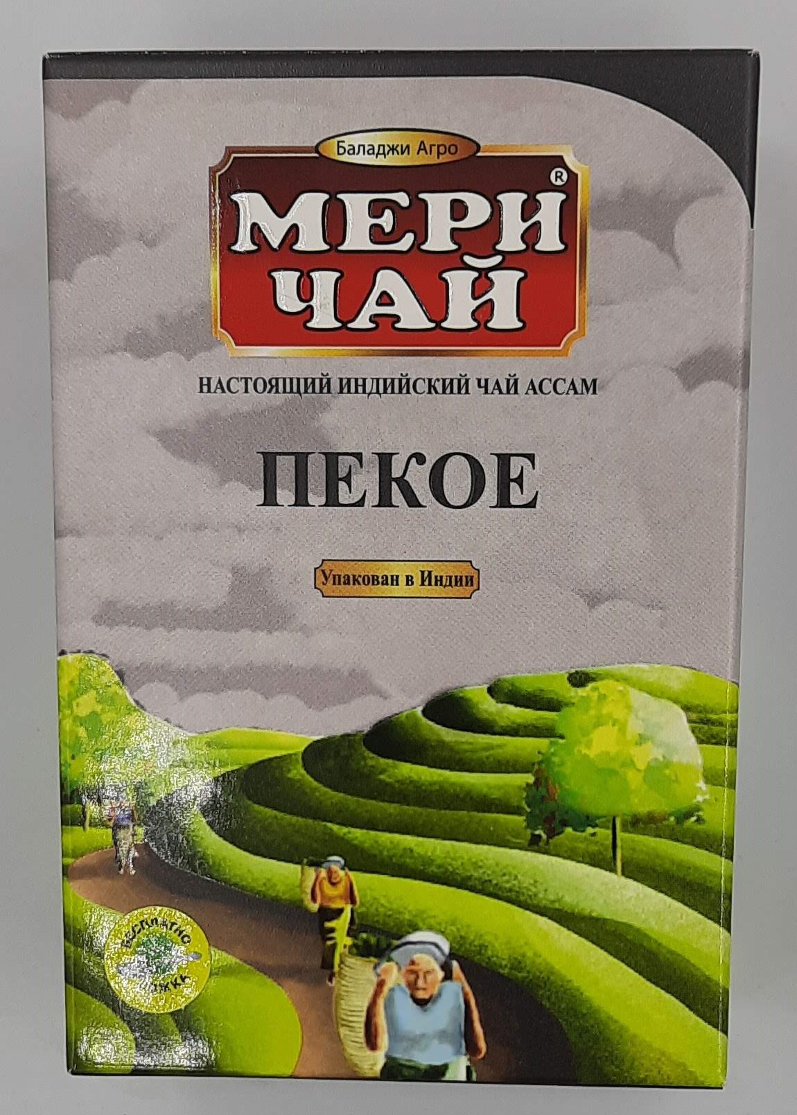 Мэри Пекое 100г Meri