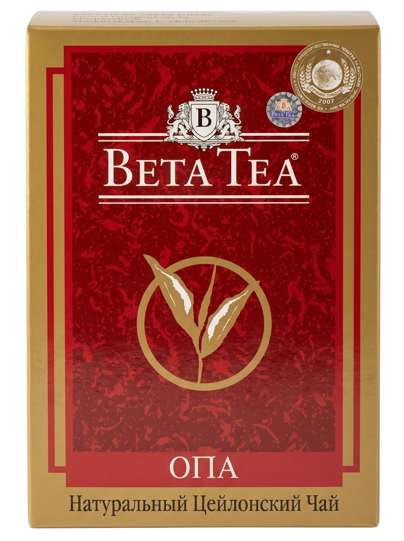 Бета ОПА 500г Beta