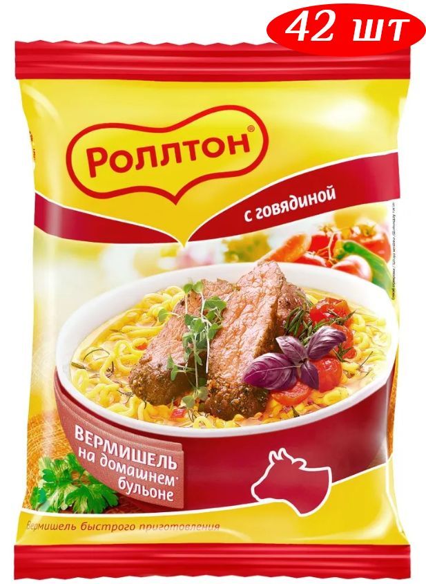 Вермишель Роллтон с говядиной 60г