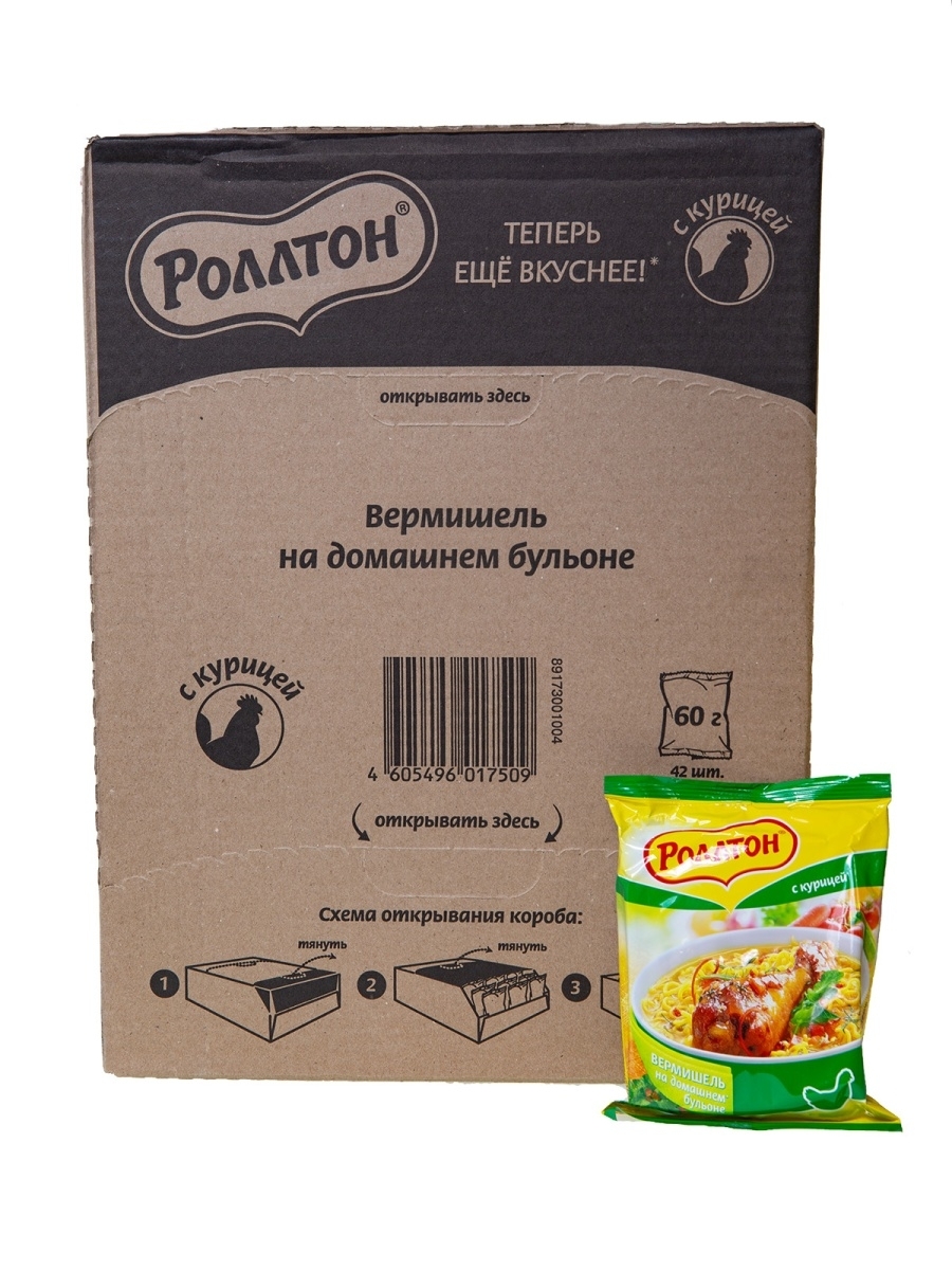 Вермишель Роллтон с курицей 60г 5