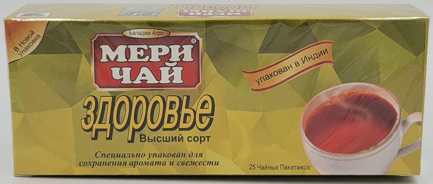 Мэри Здоровье чёрный 25 пакетиков Meri