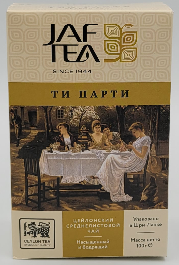 Джаф чёрный Ти Парти 100г Jaf Tea Tea Party