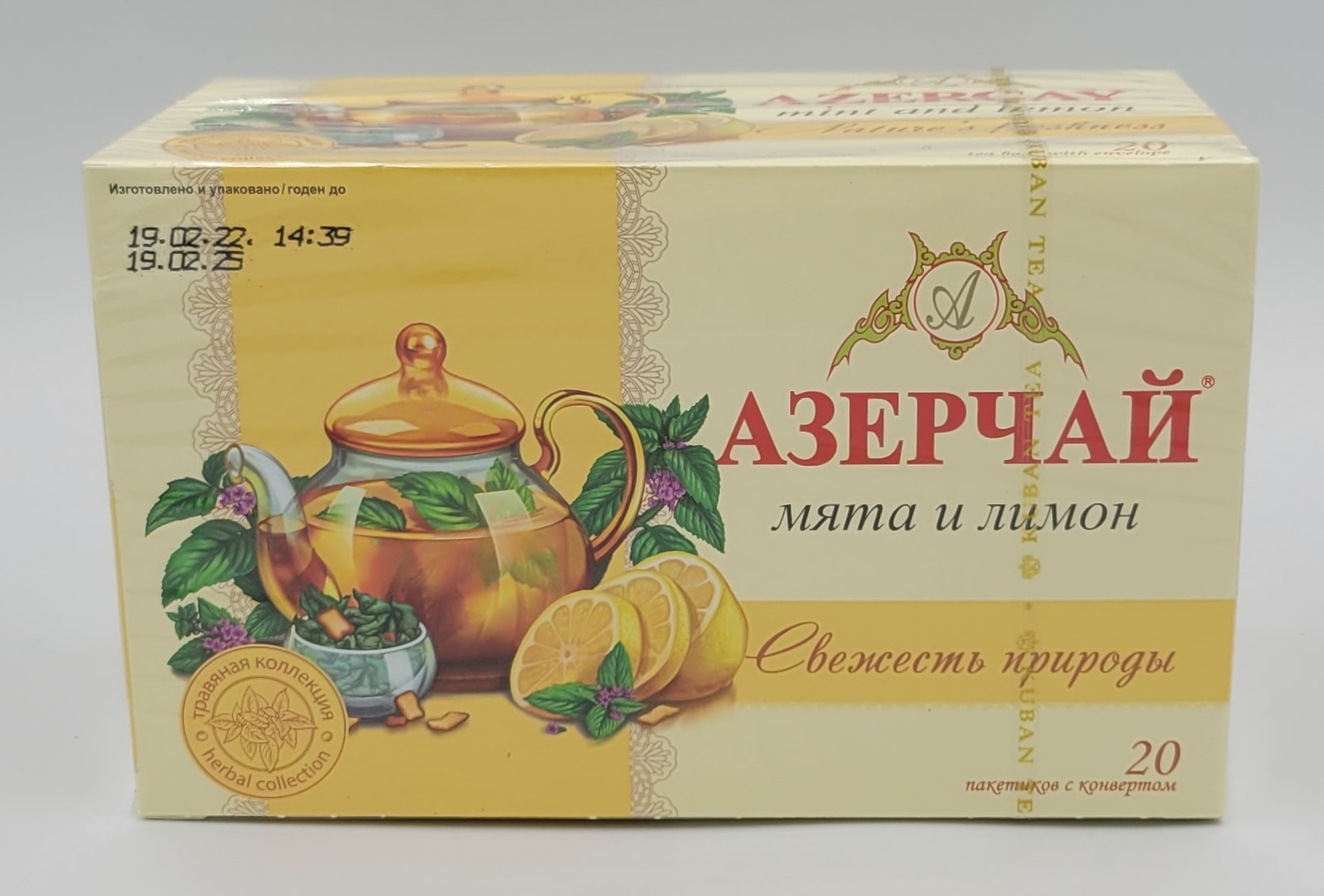 Азерчай зелёный с мятой и лимоном Свежесть природы 20 пакетиков в сашетах Azercay