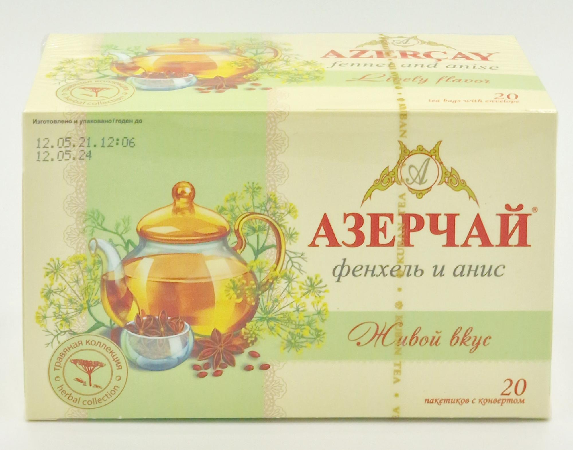 Азерчай зелёный с фенхелем и анисом Живой вкус 20 пакетиков в сашетах Azercay