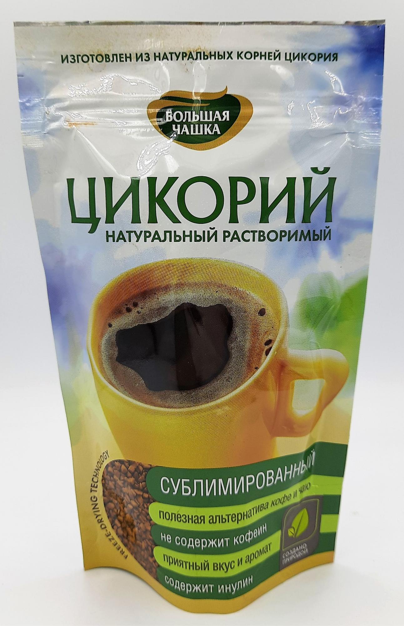 Цикорий Большая чашка Сублимированный м/у 75