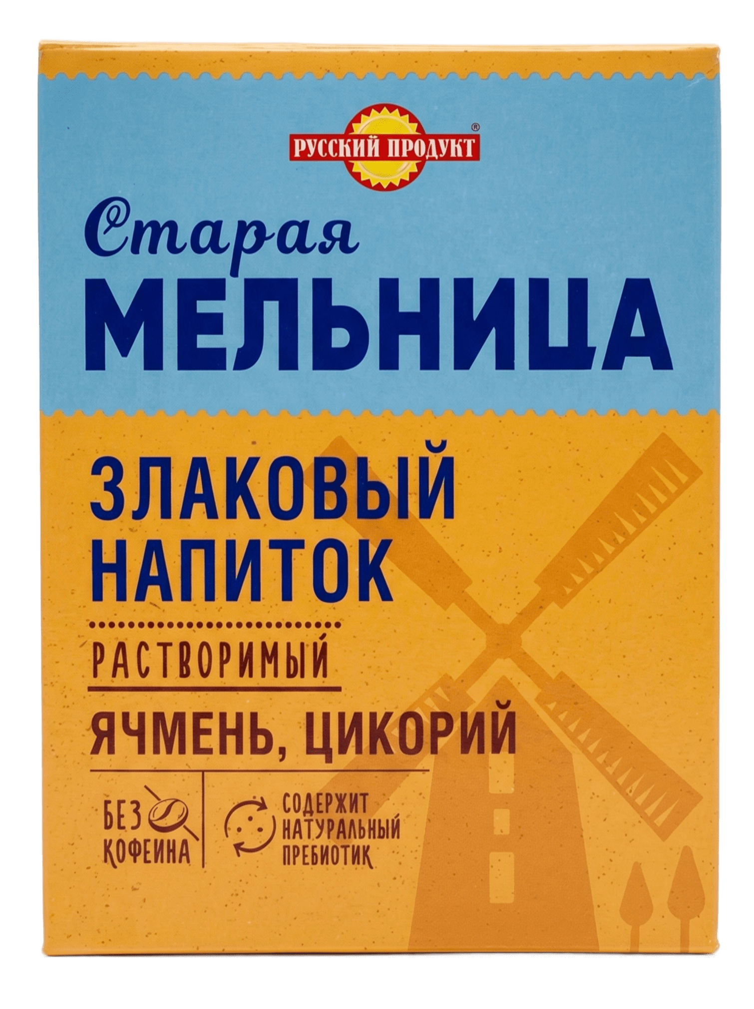Старая Мельница Осенний с цикорием 100г