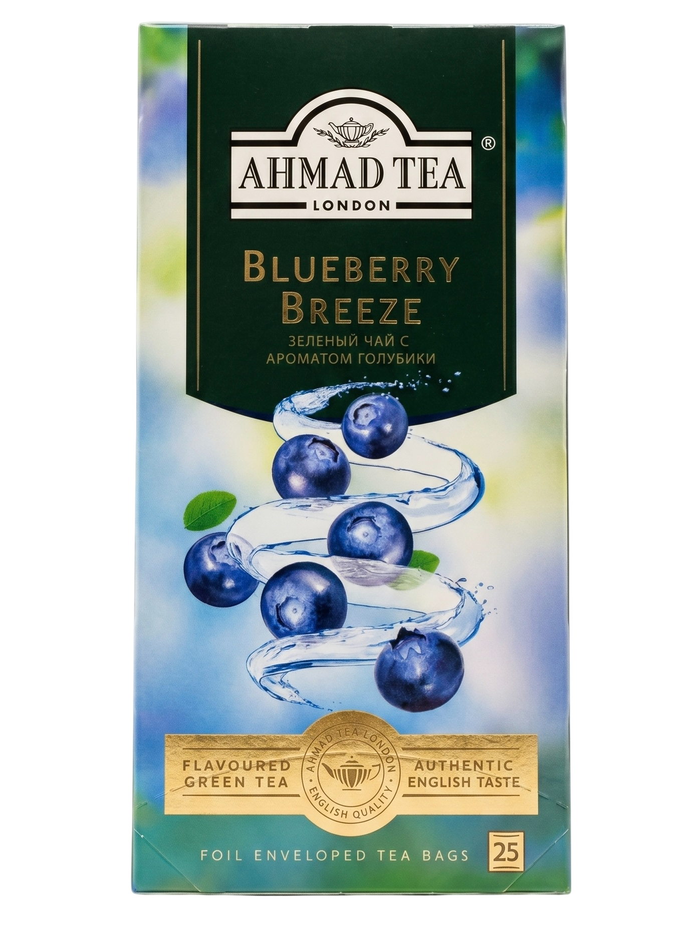 Ахмад 25 пакетиков Блуберри Бриз зелёный с ароматом голубики Ahmad Blueberry Breeze