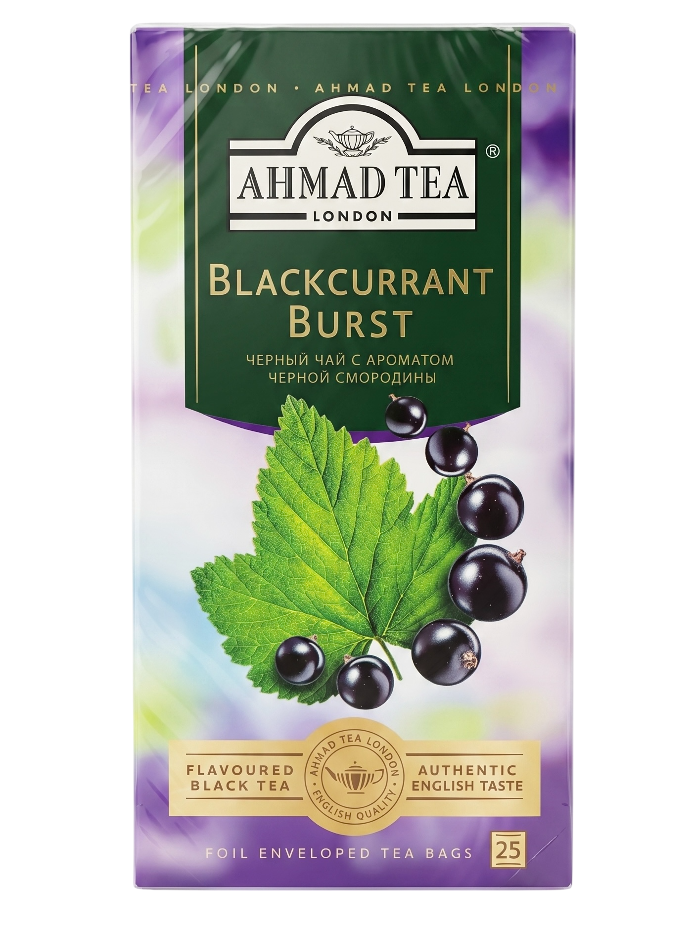 Ахмад 25 пакетиков Смородиновый взрыв чёрный Ahmad Blackcurrant Burst