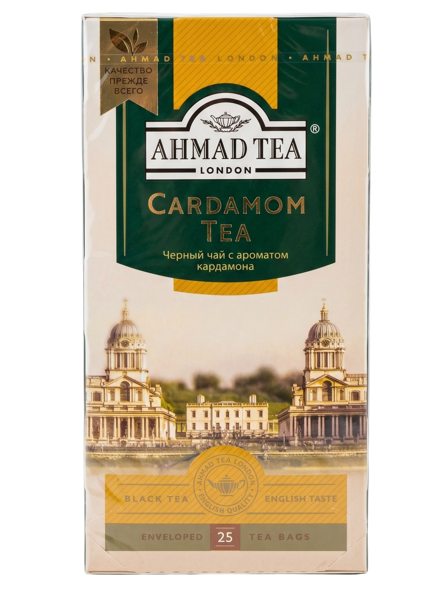 Ахмад 25 пакетиков Кардамон чёрный Ahmad Cardamom
