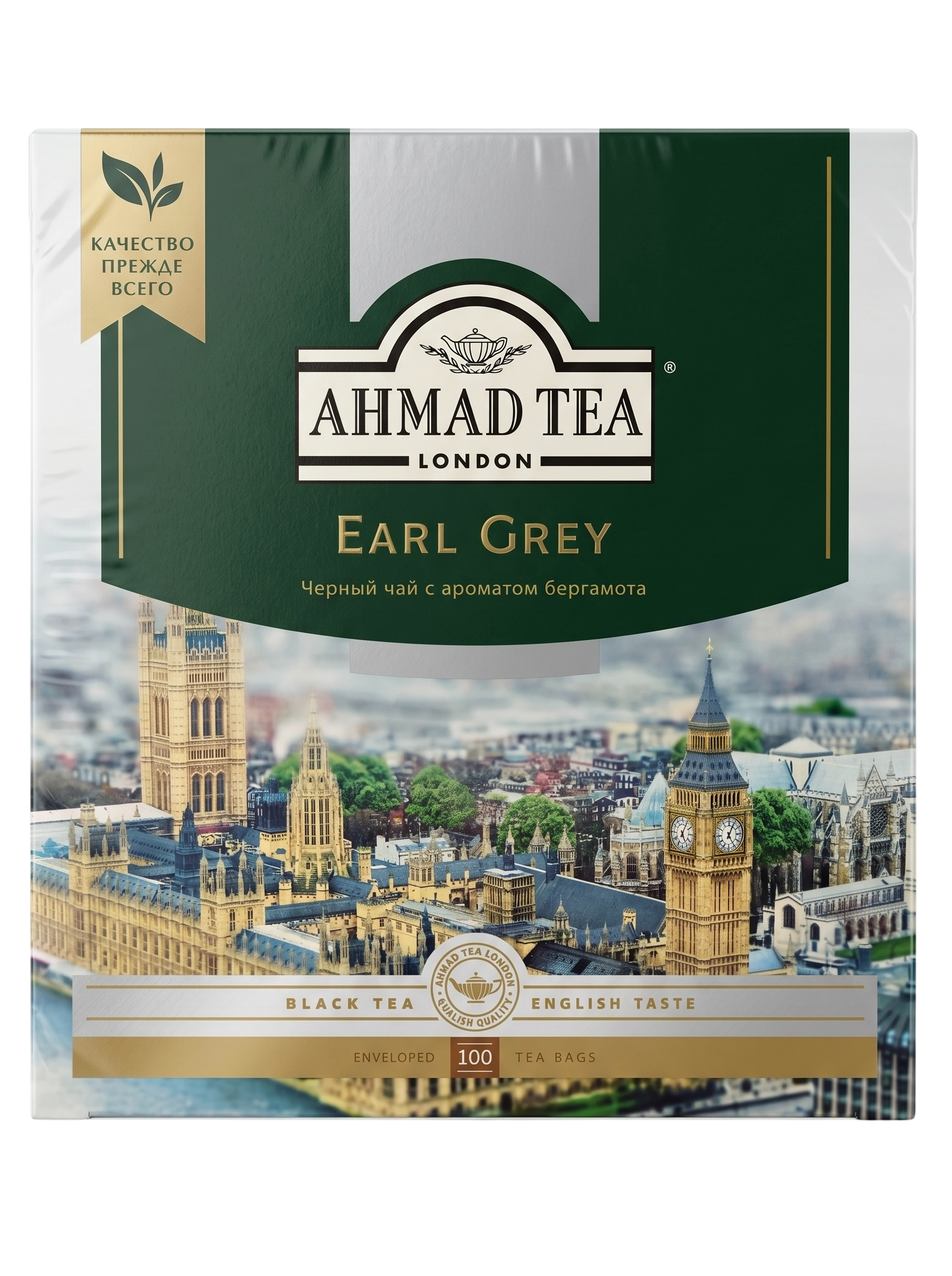 Ахмад Седой Граф 100 пакетиков Ahmad Earl Grey