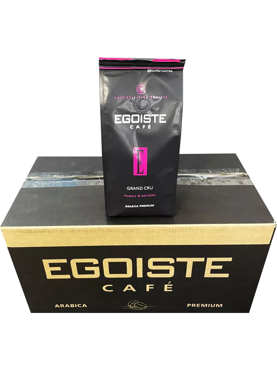 Эгоист Гранд Крю зерно 250г Egoiste Grand Cru 2