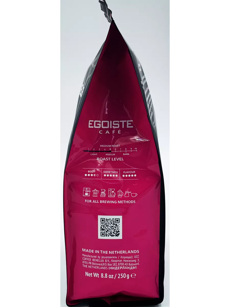 Эгоист Гранд Крю молотый 250г Egoiste Grand Cru 5