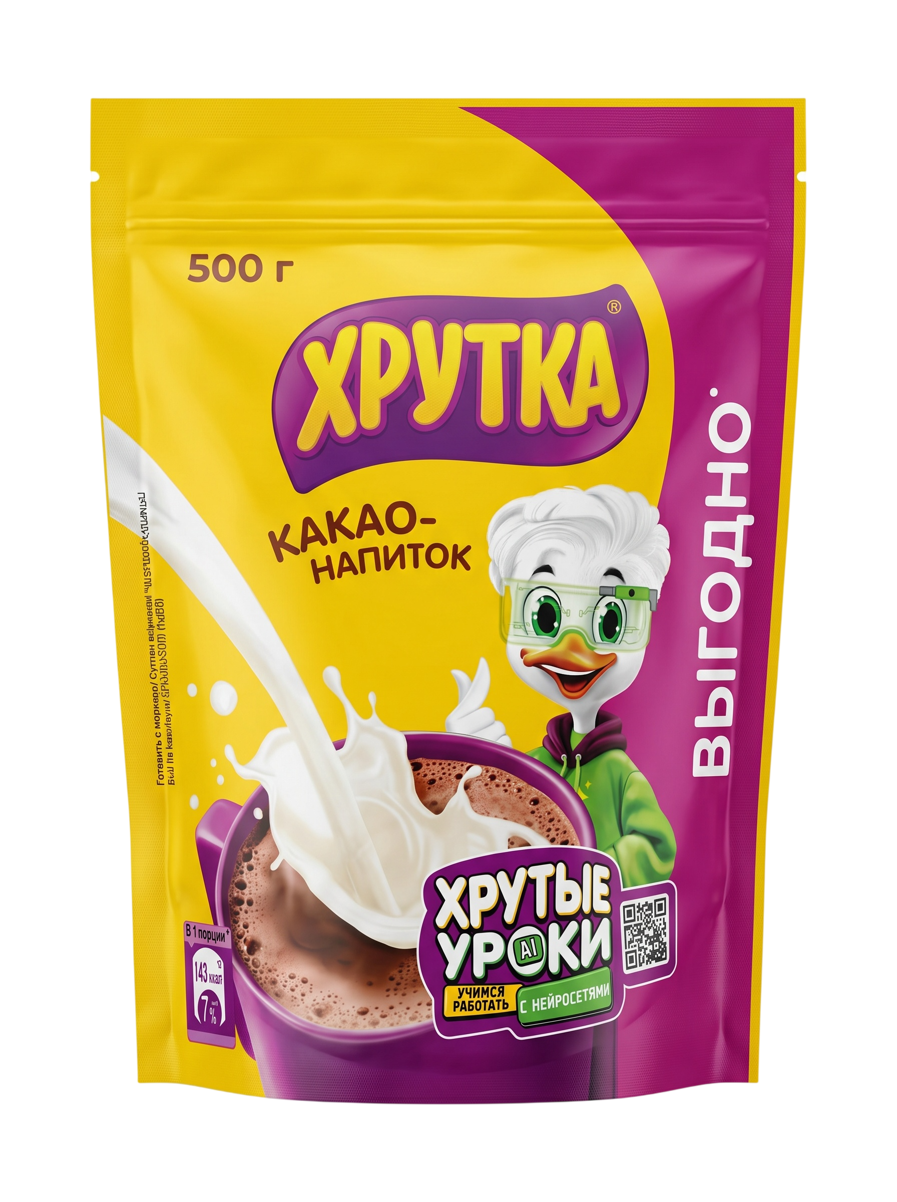 Какао Хрутка м/у 500г
