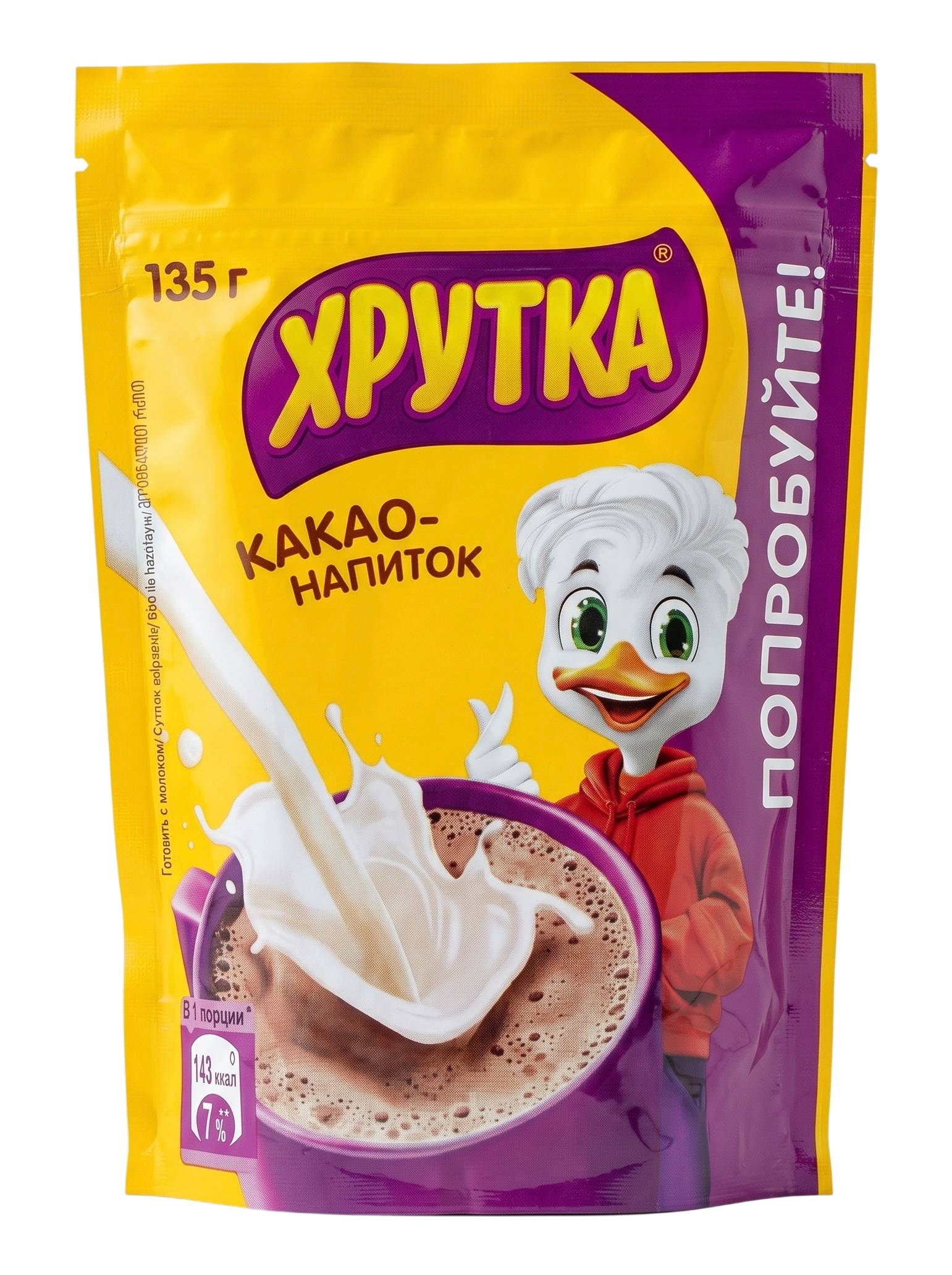 Какао Хрутка м/у 135г