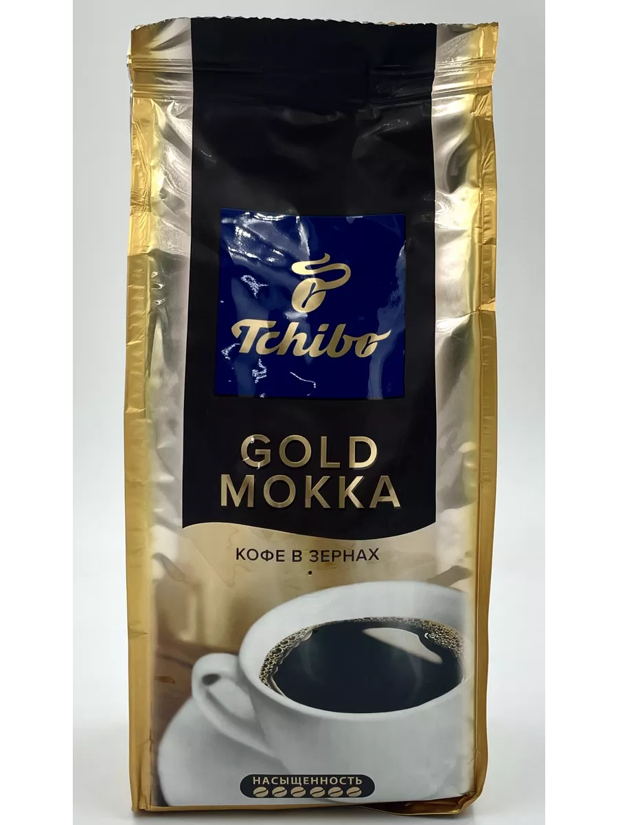 Тибио Голд Мокка зерно 250г Tibio Gold Mokka