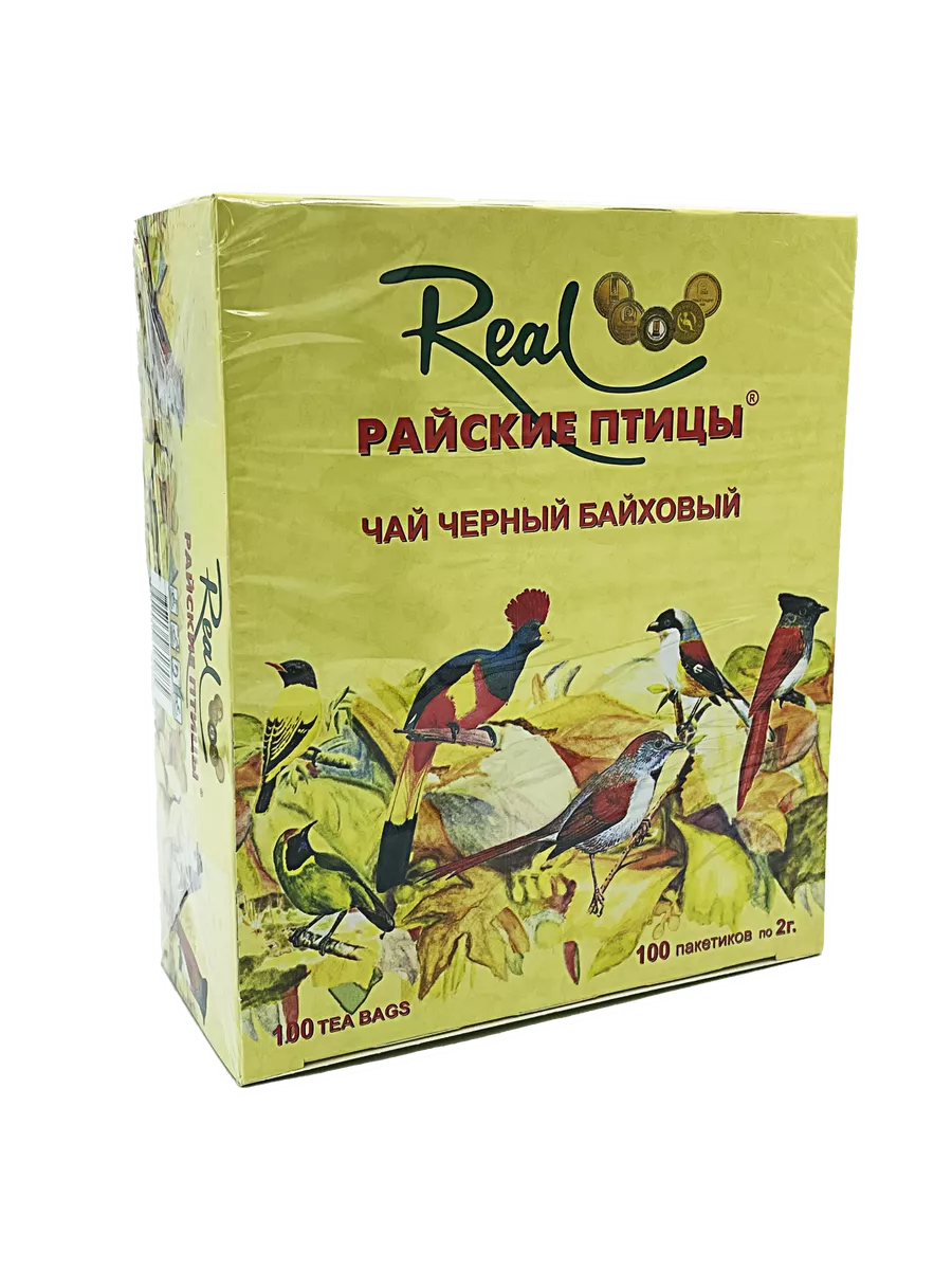Реал Райские Птицы 100 пакетиков чёрный Real