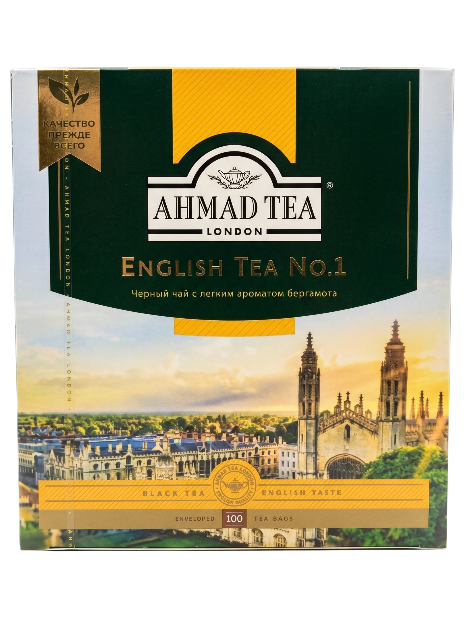 Ахмад Английский №1 100 пакетиков Ahmad English Tea №1