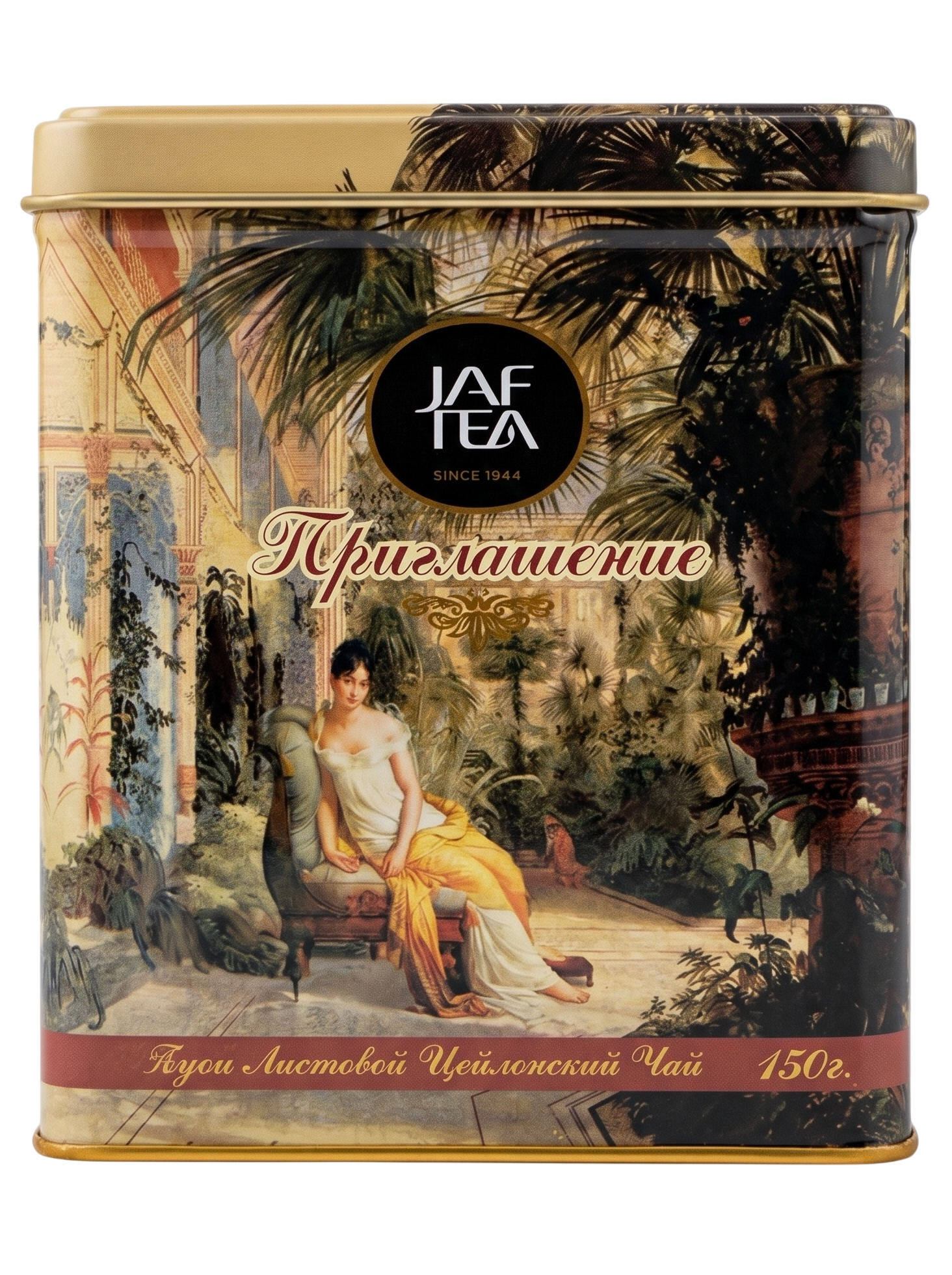 Джаф ж/б Приглашение 150г Jaf Tea Invitation