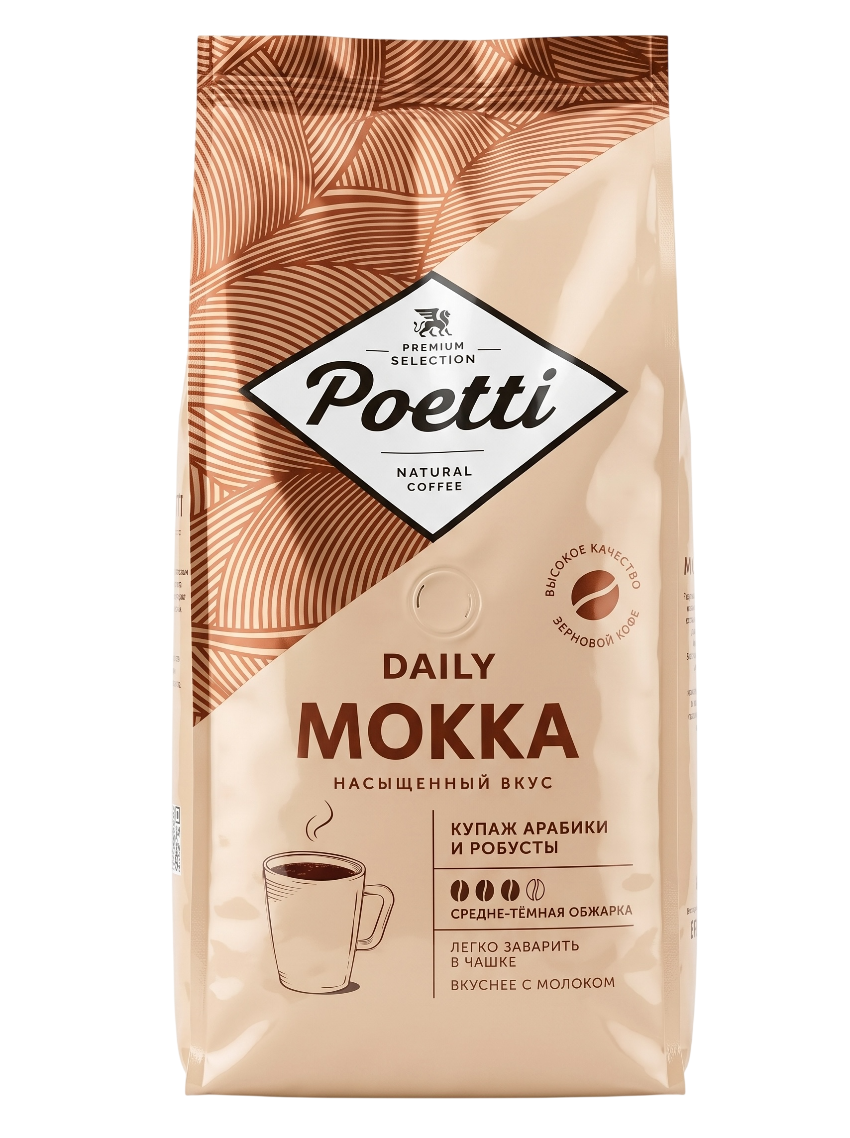 Поэтти Мокка зерно 1000г Poetti Daily Mocca