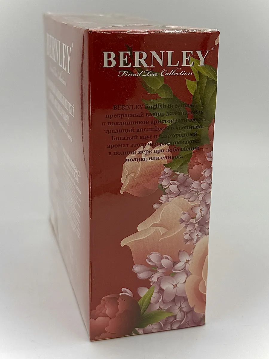 Бёрнли Английский завтрак 100 пакетиков Bernley English Breakfast 3