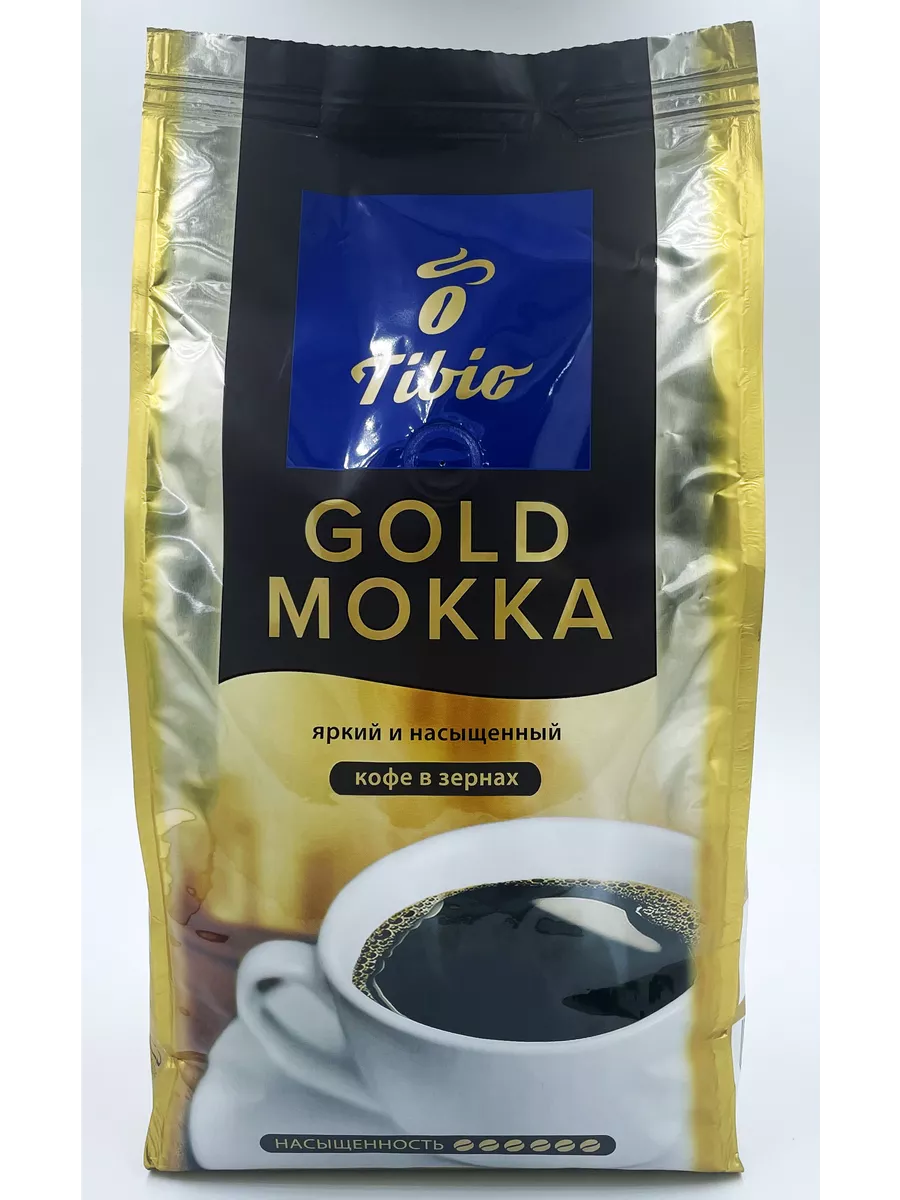 Тибио Голд Мокка зерно 1000г Tibio Gold Mokka
