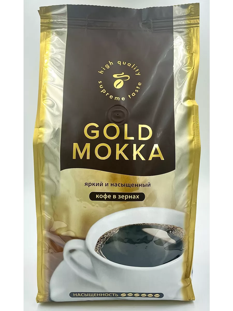 Тибио Голд Мокка зерно 1000г Tibio Gold Mokka 4