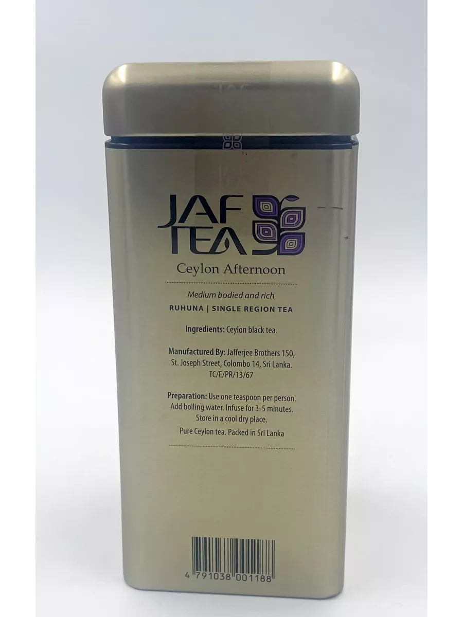 Джаф ж/б Цейлонский полдень 125г Jaf Tea Ceylon Afternoon 2