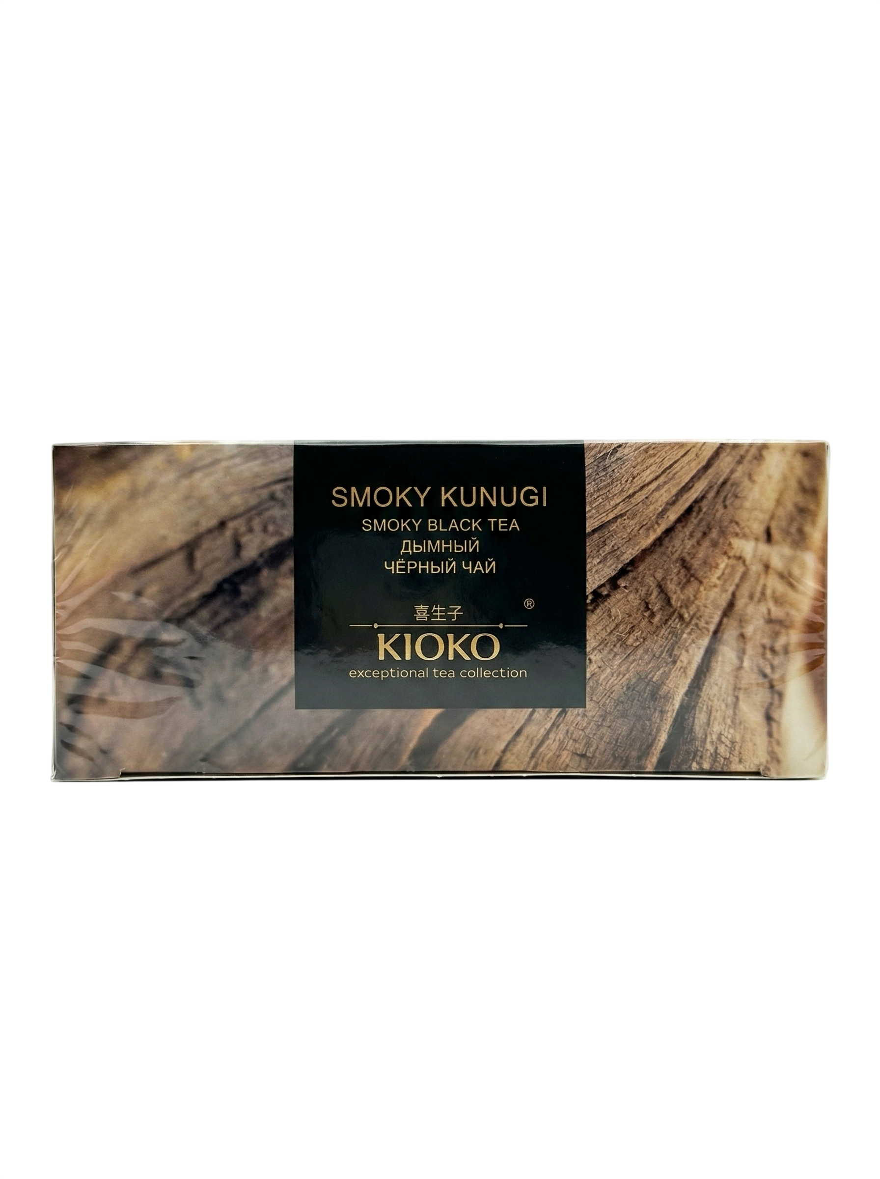 Киоко 25 пакетиков Смоки Кунуги Дымный Kioko Smoky Kunugi
