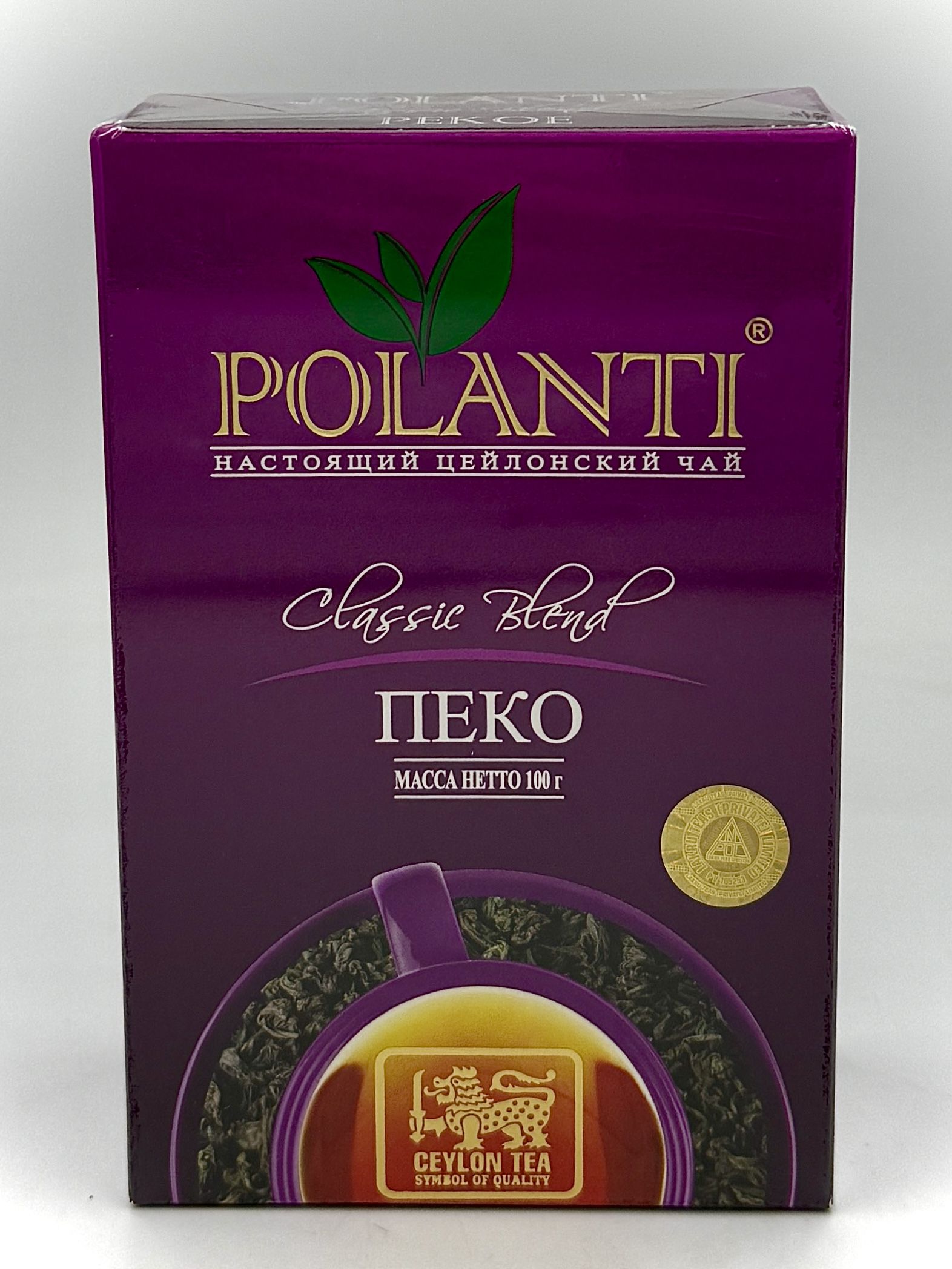 Поланти Пекое 100г Polanti Pekoe