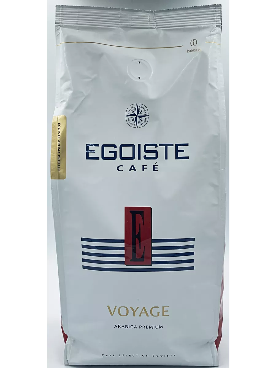 Эгоист Вояж зерно 1000г Egoiste Voyage 3
