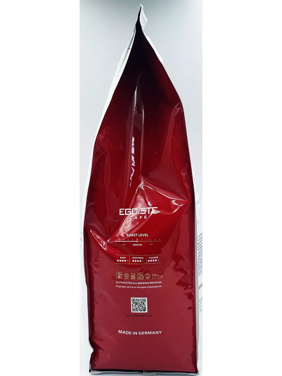 Эгоист Вояж зерно 1000г Egoiste Voyage 5