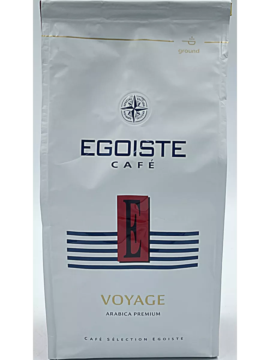 Эгоист Вояж молотый 250г Egoiste Voyage 3