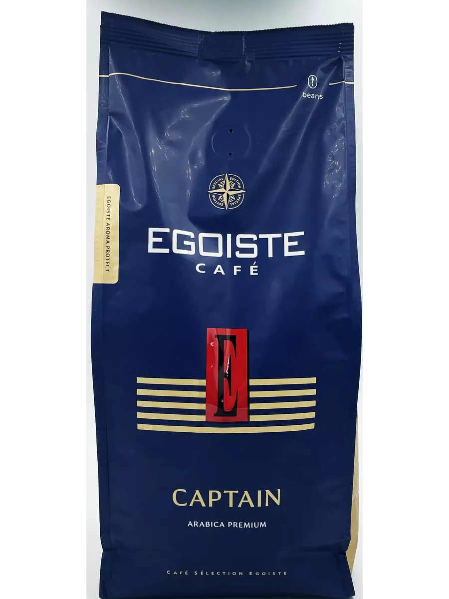 Эгоист Капитан зерно 1000г Egoiste Captain 2