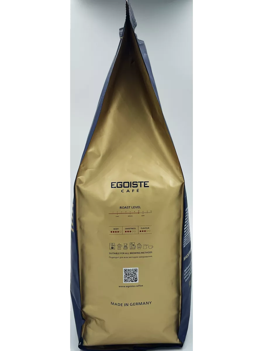 Эгоист Капитан зерно 1000г Egoiste Captain 3